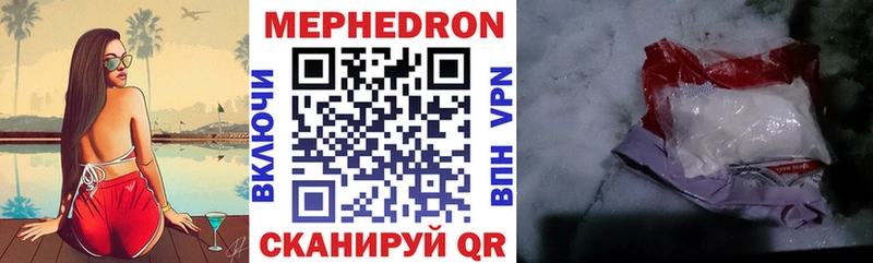 Купить Каннабис  Псилоцибиновые грибы  МЕФ  Амфетамин  КОКАИН  Альфа ПВП  Алатырь