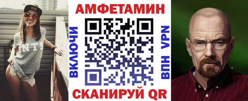 АМФЕТАМИН VHQ  Купить где  Алатырь 