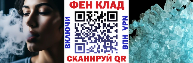 АМФЕТАМИН Premium Алатырь