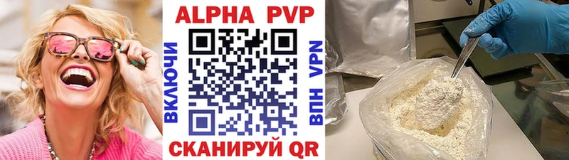 Купить  Алатырь  A PVP кристаллы 