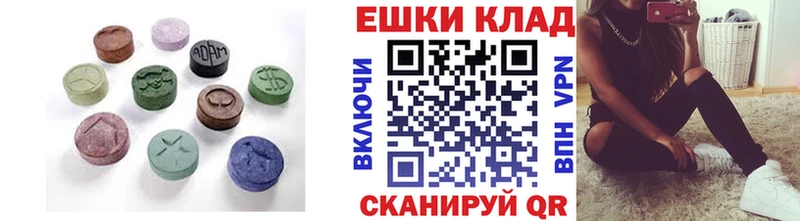 Экстази louis Vuitton  Купить где  Алатырь 