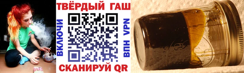 Купить  Алатырь  ГАШ индика сатива 