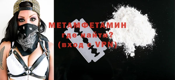 MDMA Premium VHQ Дмитров