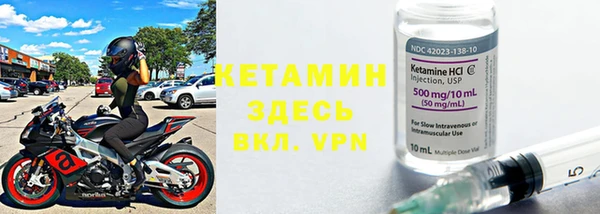 MDMA Дмитровск