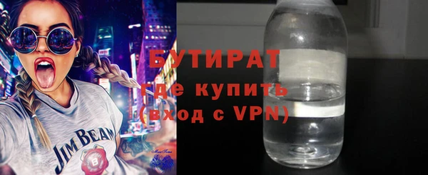 MDMA Дмитровск