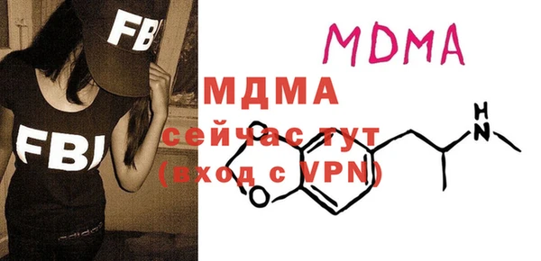 MDMA Premium VHQ Дмитров