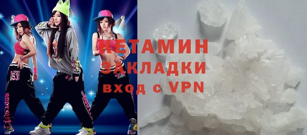 MDMA Premium VHQ Дмитров