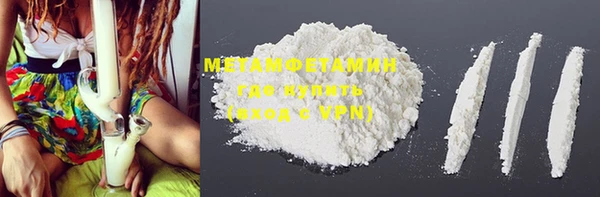 MDMA Дмитровск