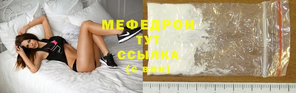 прущие грибы Дмитриев