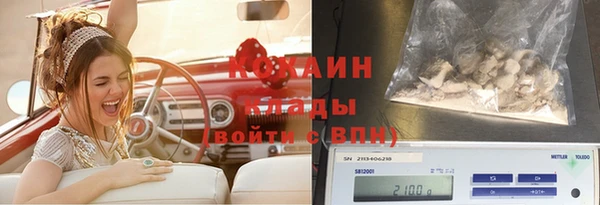 MDMA Premium VHQ Дмитров