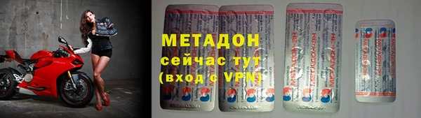 MDMA Premium VHQ Дмитров