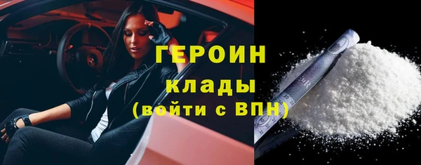 MDMA Premium VHQ Дмитров