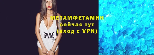 MDMA Дмитровск