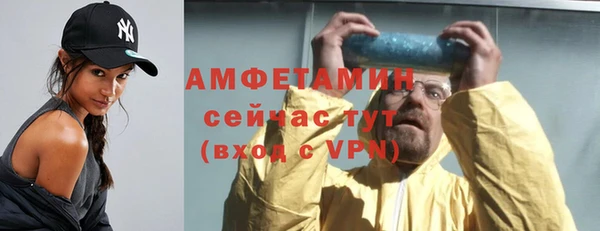 MDMA Premium VHQ Дмитров