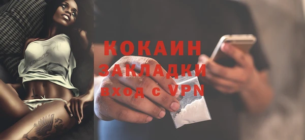 MDMA Premium VHQ Дмитров