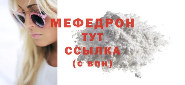 MDMA Дмитровск