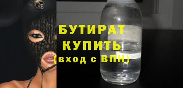 прущие грибы Дмитриев