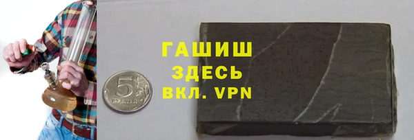 MDMA Дмитровск