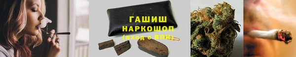 MDMA Дмитровск