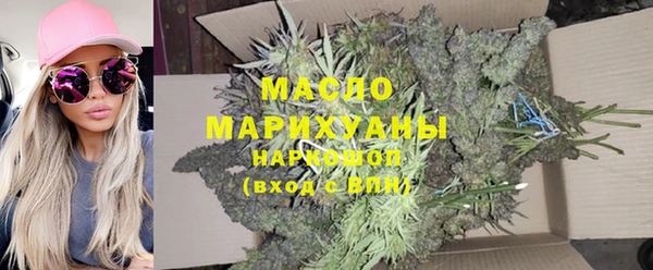 MDMA Дмитровск