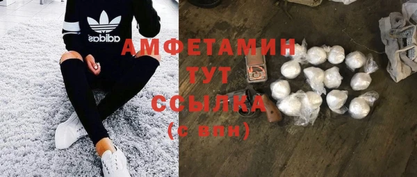 MDMA Premium VHQ Дмитров