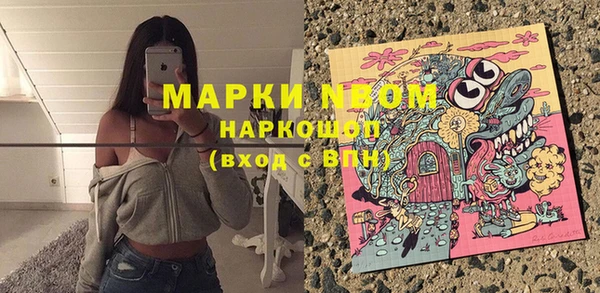 MDMA Дмитровск