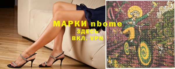 MDMA Дмитровск
