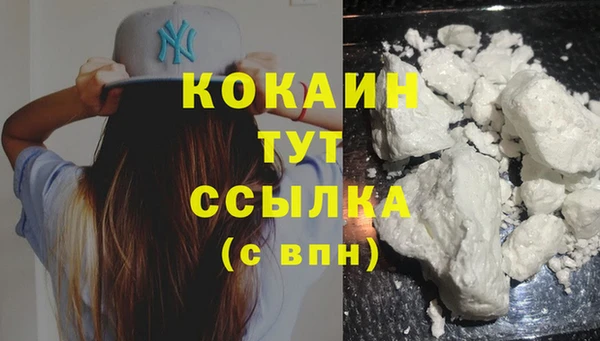 MDMA Premium VHQ Дмитров