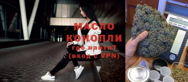MDMA Дмитровск