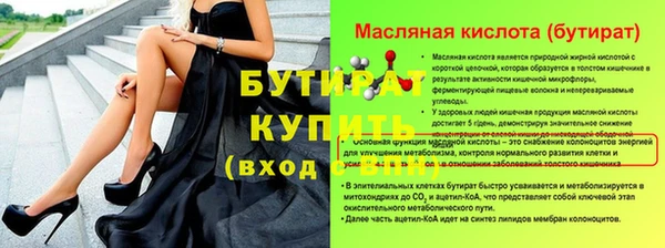 MDMA Дмитровск