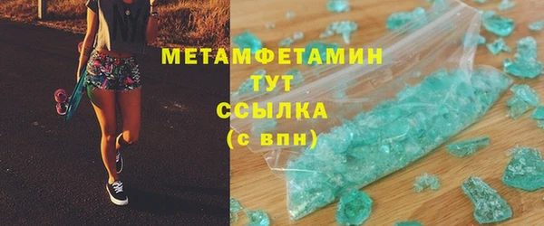MDMA Дмитровск