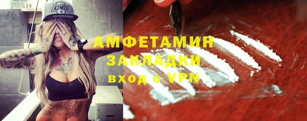 MDMA Дмитровск