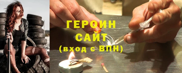 MDMA Дмитровск