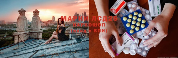 MDMA Дмитровск