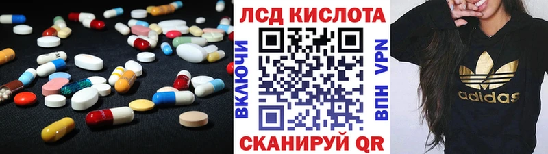 Купить закладки  Алатырь  LSD-25 экстази ecstasy 