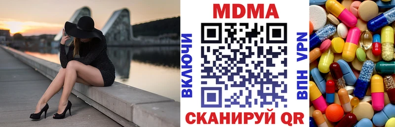 Купить  Алатырь  MDMA кристаллы 