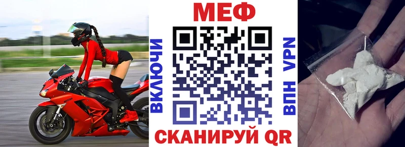 Мефедрон кристаллы  Купить где  Алатырь 