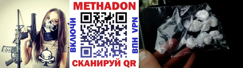 Купить закладки  Алатырь  МЕТАДОН белоснежный 