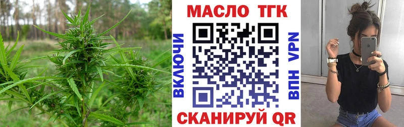Дистиллят ТГК гашишное масло Купить Алатырь
