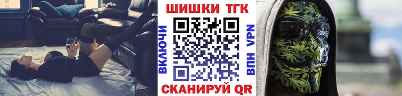 Канабис план Купить закладки Алатырь